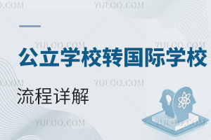 W(xu)УD(zhun)HW(xu)УԔ⣬ȫ(yu)|(zh)HW(xu)У