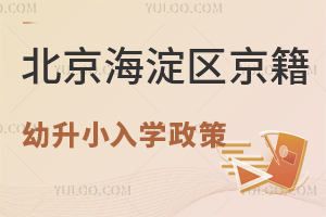 2025걱^(q)СW(xu)߱Pc(din)W(xu)ʽ