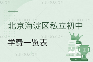 2024걱^(q)˽ЌW(xu)M(fi)һ[Rɿ^(q)ޑ