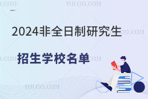 2024ȫоW(xu)У,̣