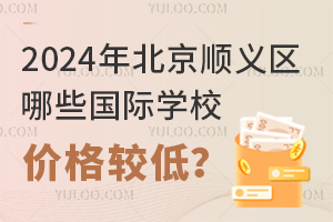 2024걱x^(q)ЩHW(xu)Уr(ji)^