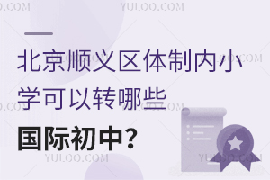 x^(q)wƃ(ni)СW(xu)D(zhun)Щ(gu)H