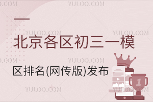 2024걱^(q)һģ^(q)(W)l(f)֔ΌWУx