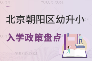 2025걱ꖅ^(q)СW(xu)߱Pc(din)(ᘌȺ)ꖅ^(q)СW(xu)
