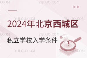 2024걱ǅ^(q)˽WУWlһ[WУ]