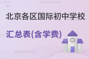 2024СD(zhun)(gu)H^(q)(gu)HЌW(xu)УR(W(xu)M(fi))