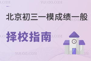 2024걱һģɿһԿ]@Щɸ߿W(xu)k