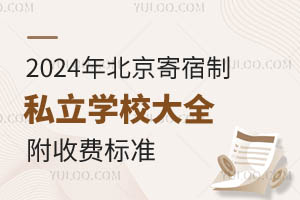 2024걱˽W(xu)Уȫ°棩M(bio)(zhn)