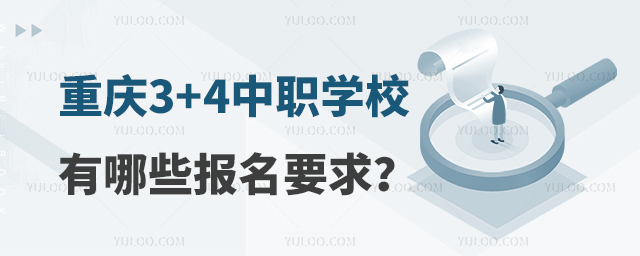 ؑc3+4W(xu)УЩ(bo)Ҫ