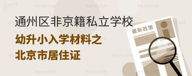 ͨ݅^(q)Ǿ˽W(xu)УСW(xu)֮оסC.jpg