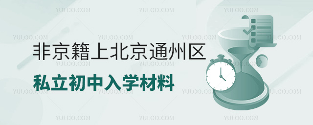 Ǿϱͨ݅^(q)˽W(xu)