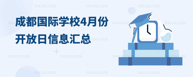 ɶHW(xu)У4·_ϢR