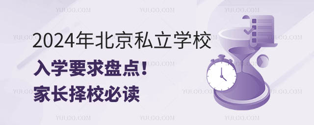 ˽W(xu)УW(xu)ҪPc(din).jpg
