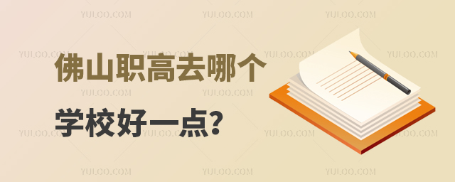 ɽȥĂ(g)W(xu)Уһc(din)