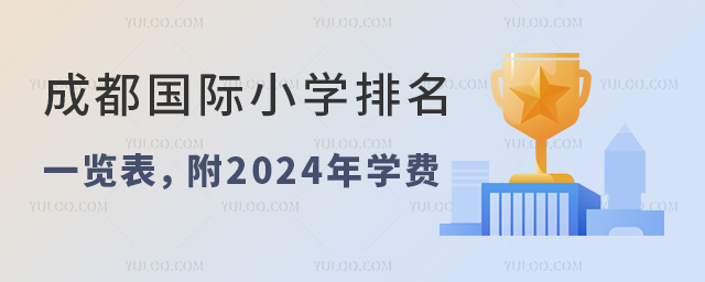 ɶHСW(xu)һ[2024W(xu)M(fi)