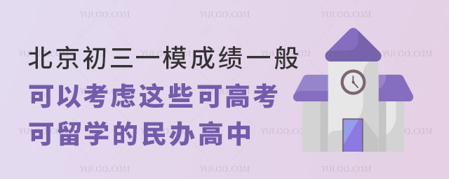 2024걱һģɿһԿ]@Щɸ߿W(xu)k