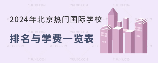 2024걱T(mn)(gu)HW(xu)УcW(xu)M(fi)һ[