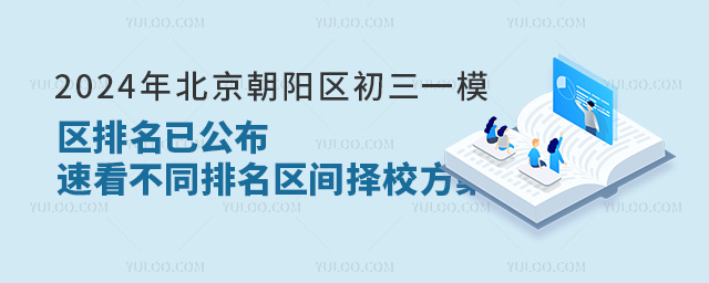 2024걱ꖅ^(q)һģ^(q)ѹٿͬ^(q)gУ