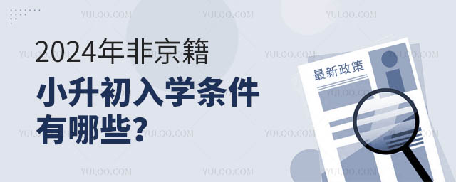 2024ǾСW(xu)lЩ