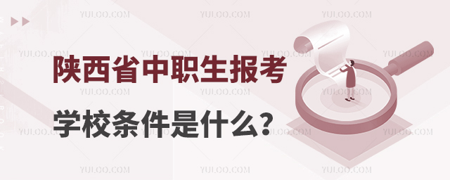 ʡ󿼌W(xu)Уlʲô