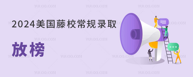 2024УҎ(gu)ȡŰH^m(x)I(lng)2kHW(xu)Уϰ!