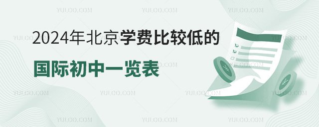 2024걱W(xu)M(fi)^͵ćHһ[