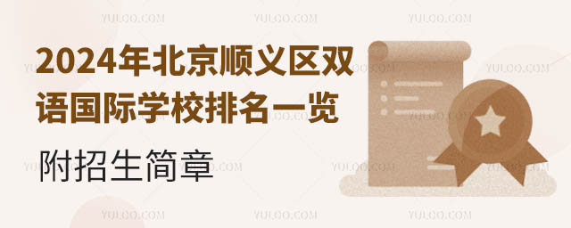 2024걱x^(q)pZ(gu)HW(xu)Уһ[