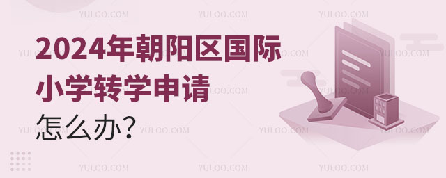 2024곯ꖅ^(q)HСW(xu)D(zhun)W(xu)Ոôk