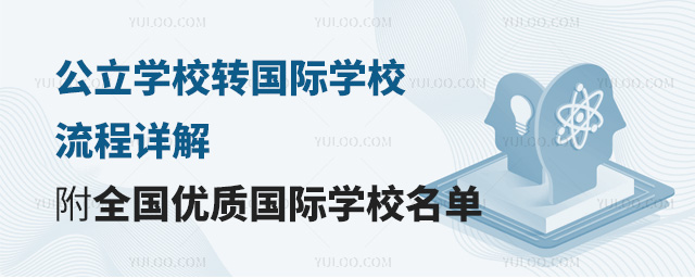 W(xu)УD(zhun)HW(xu)УԔȫ(yu)|(zh)HW(xu)У