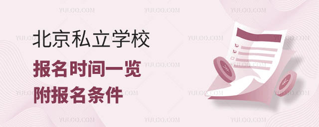 ˽W(xu)У(bo)r(sh)g.jpg