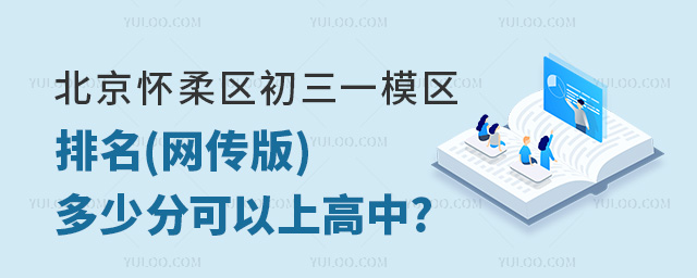 2024걱^(q)һģ^(q)(W(wng))ٷֿϸ