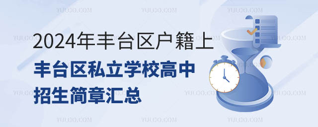 2024S_(ti)^(q)S_(ti)^(q)˽W(xu)У(jin)R.jpg