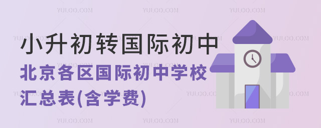 2024СD(zhun)(gu)HУ^(q)(gu)HЌW(xu)УR(W(xu)M(fi))