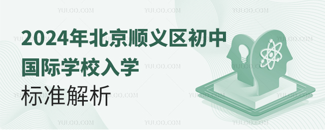 2024걱x^(q)Ї(gu)HW(xu)УW(xu)(bio)(zhn)