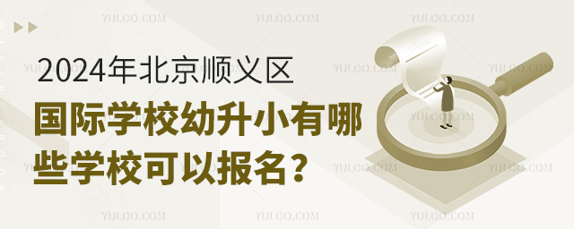 2024걱x^(q)HW(xu)УСЩW(xu)Ԉ(bo)