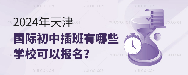 2024HвЩW(xu)Ԉ(bo)