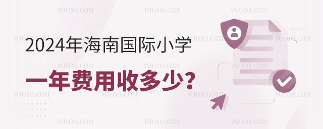 2024꺣χHСW(xu)һMն