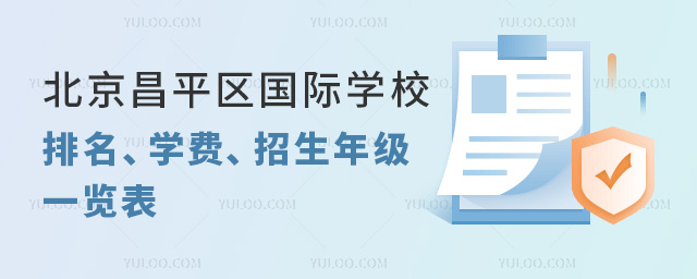 2024걱ƽ^(q)(gu)HW(xu)УW(xu)M(fi)꼉(j)һ[