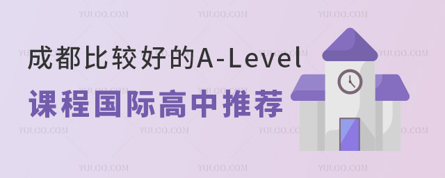 ɶ^õA-LevelṅH]WУ(yu)c2024WM˜
