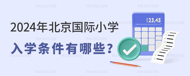 2024걱(gu)HСW(xu)W(xu)lЩ