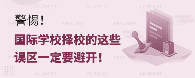 (gu)HW(xu)УУ@Щ`^(q)һҪ_(ki)