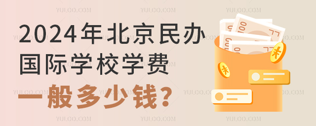 2024걱k(gu)HW(xu)УW(xu)M(fi)һX