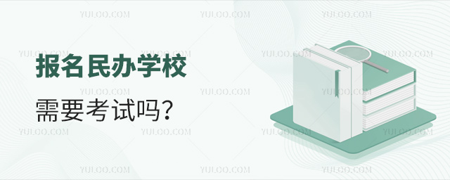 kW(xu)УҪԇ