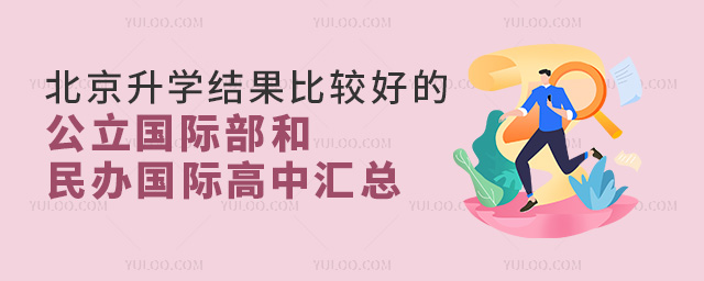 2024걱WY(ji)^õĹHkHЅR
