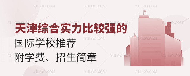 2024Cό(sh)^(qing)ćHW(xu)У]W(xu)M(fi)