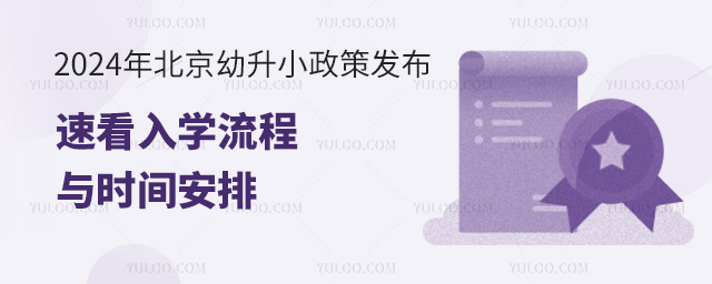 2024걱С߰l(f)ٿW(xu)cr(sh)g