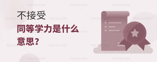 ͬȌW(xu)W(xu)ʲô˼