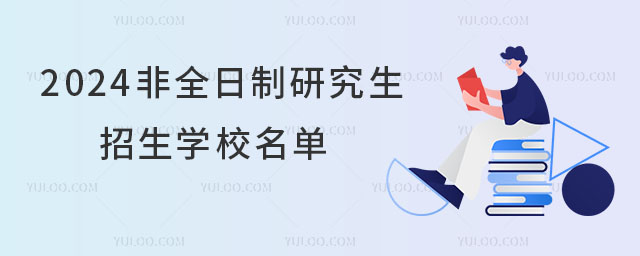 2024ȫоW(xu)У,(bo)