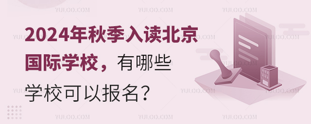 2024＾xHW(xu)УЩW(xu)Ԉ.jpg