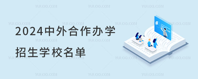 2024kW(xu)W(xu)УЩW(xu)M(fi)Ƕ.